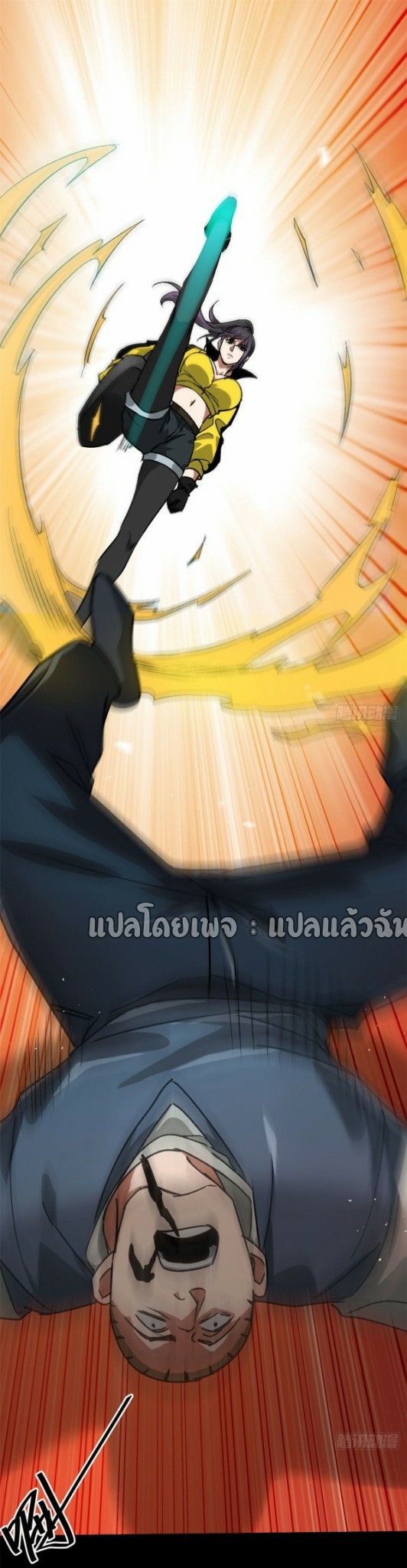 รูเล็ตเวิลด์ สุ่มไอเทมเอาชีวิตรอด ตอนที่ 87 หน้า 39