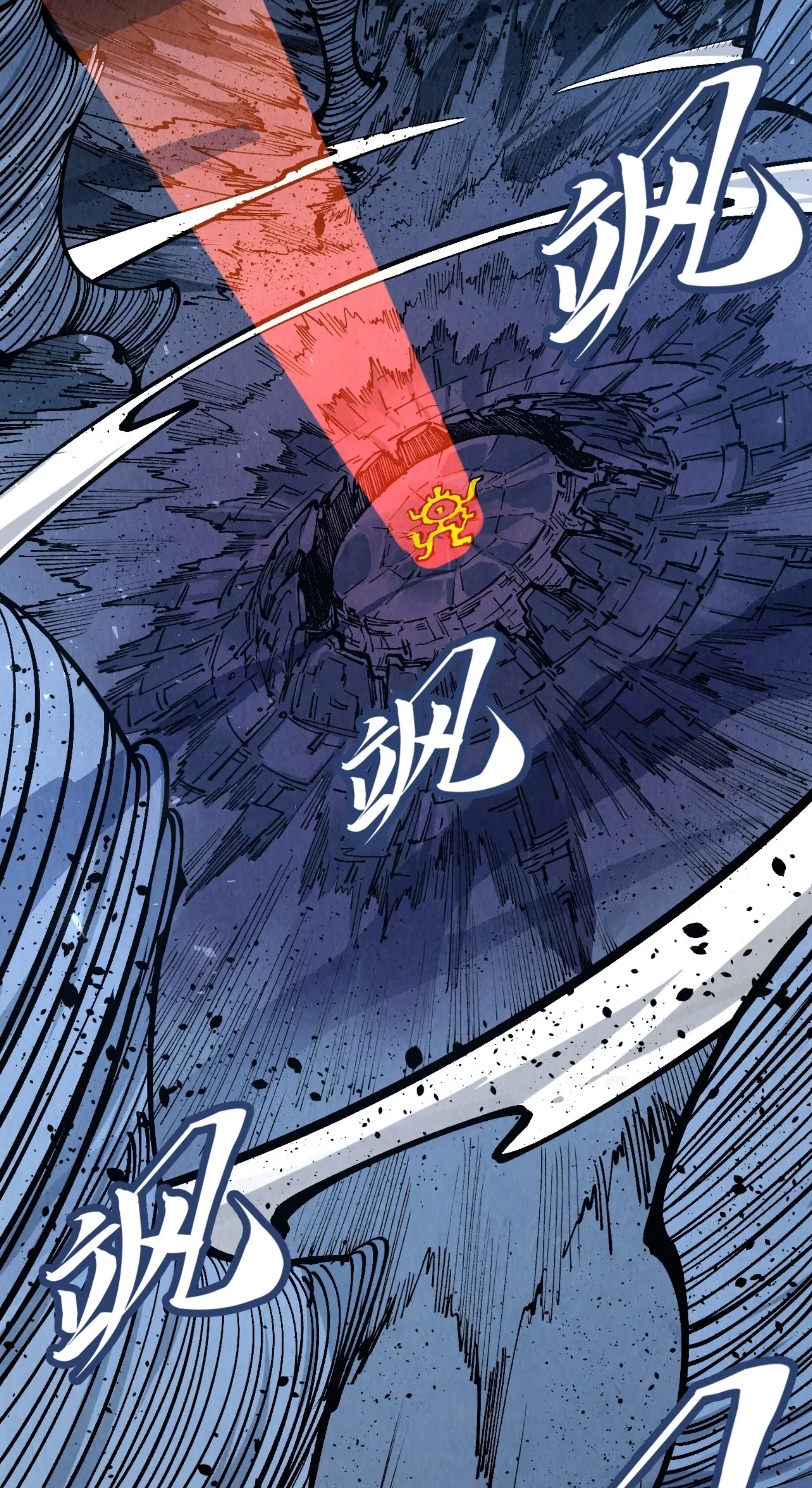 มหาเทพนิรันดร์กาล ตอนที่ 142 หน้า 39