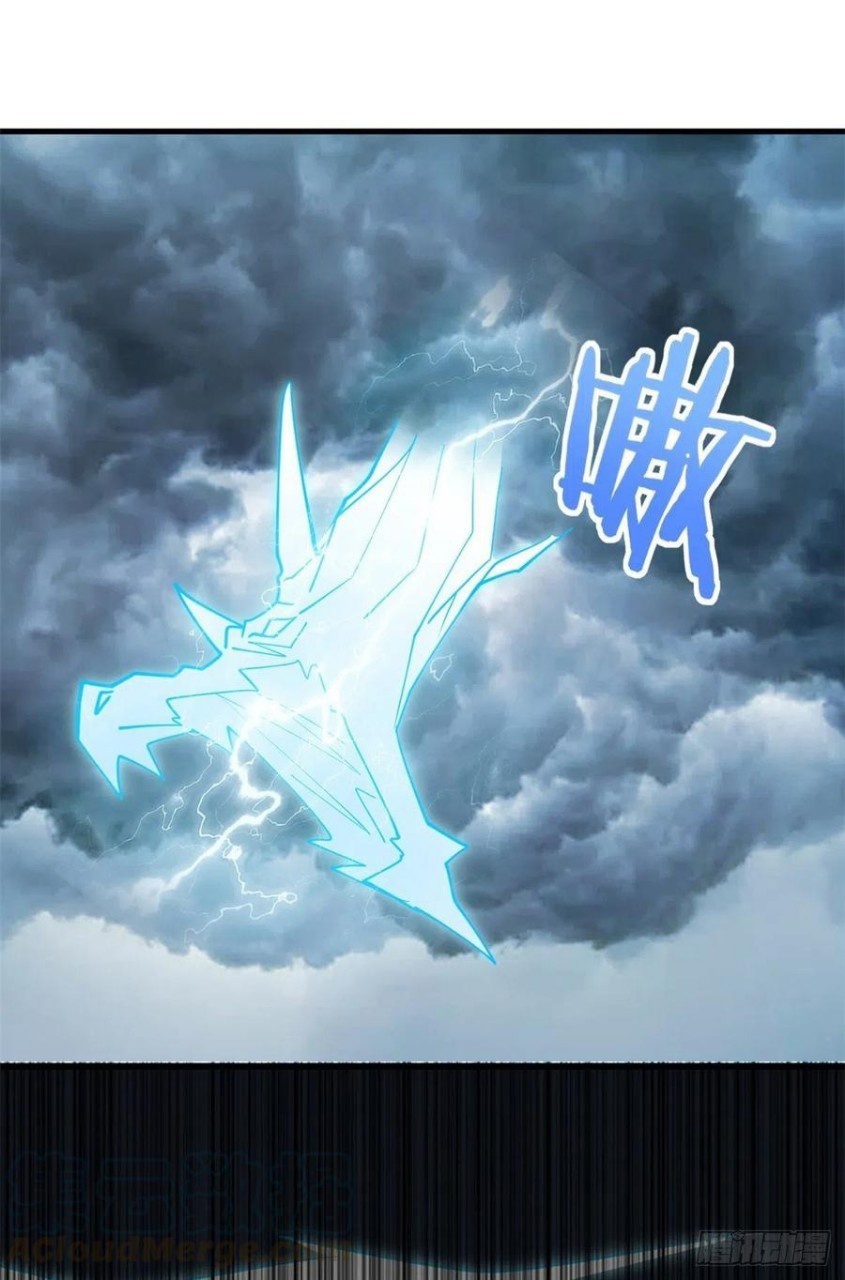 อยู่ดีดีผมก็เป็นลูกเขยราชามังกร ตอนที่ 53 หน้า 29