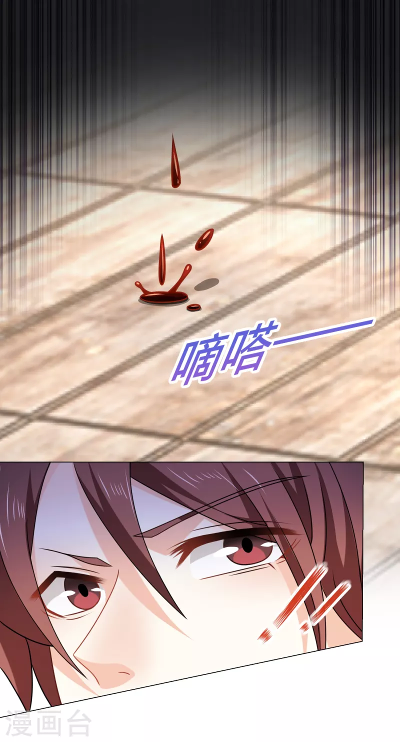 The ultimate crazy son-in-law—สุดยอดลูกเขยสุดบ้าที่แข็งแกร่งที่สุด ตอนที่ 65 หน้า 9