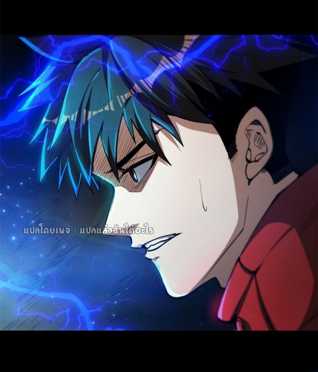 รูเล็ตเวิลด์ สุ่มไอเทมเอาชีวิตรอด ตอนที่ 49 หน้า 4