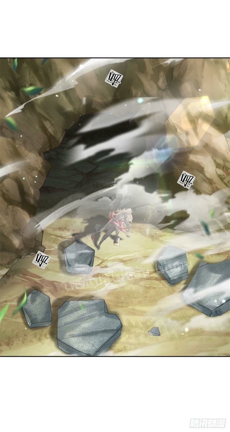 ข้านี่แหละเป็นทั้งเทพและมารร้าย ตอนที่ 2 หน้า 42