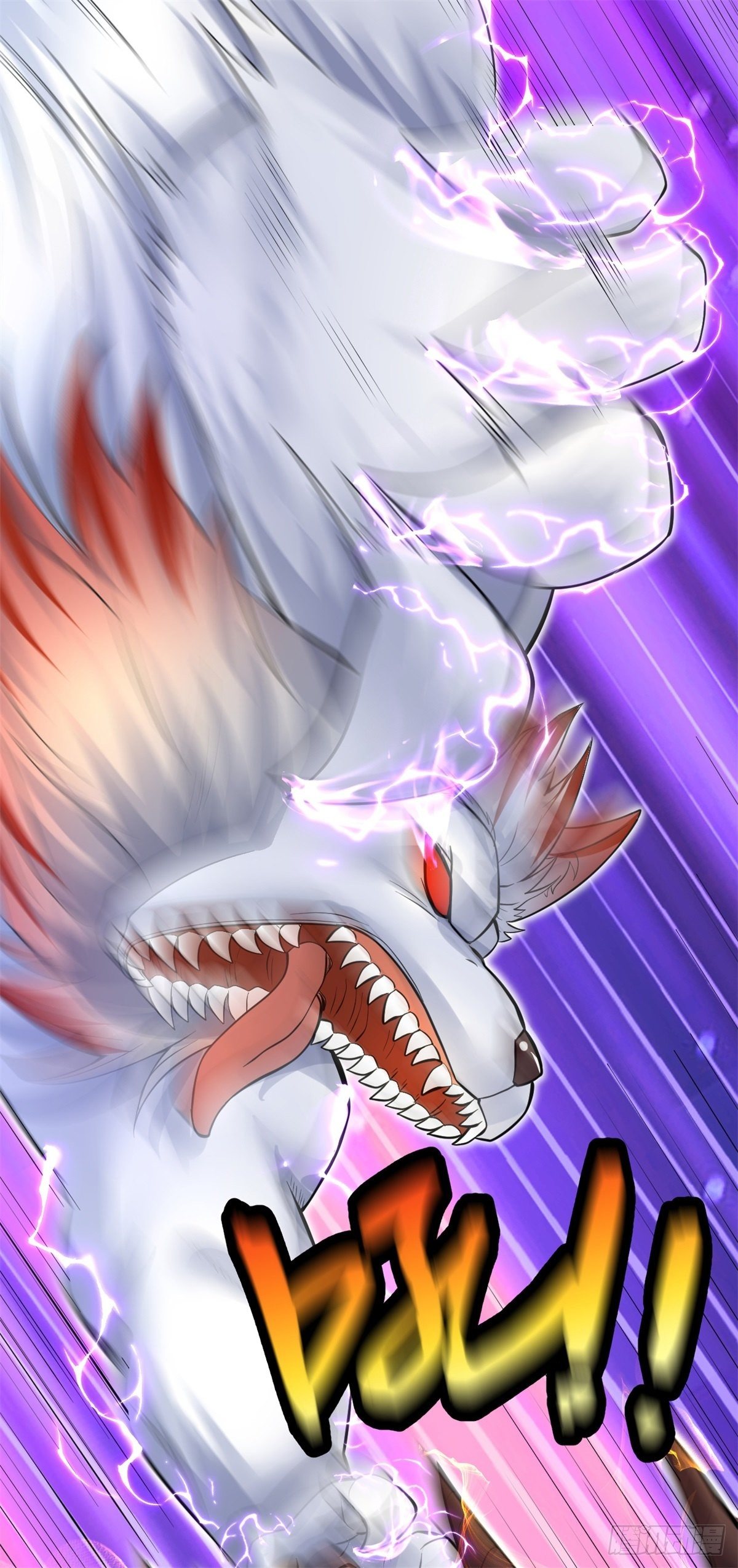 ด้วยเขตแดนกระบี่ ข้าสามารถเป็นเซียนกระบี่ได้ ตอนที่ 20 หน้า 22