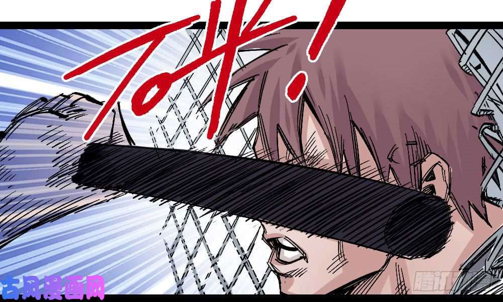 The doctor's Supremacy ตอนที่ 42 หน้า 30