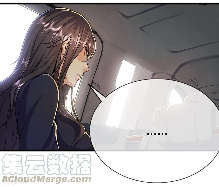 มหาเทพเซียนหมอ ตอนที่ 184 หน้า 21