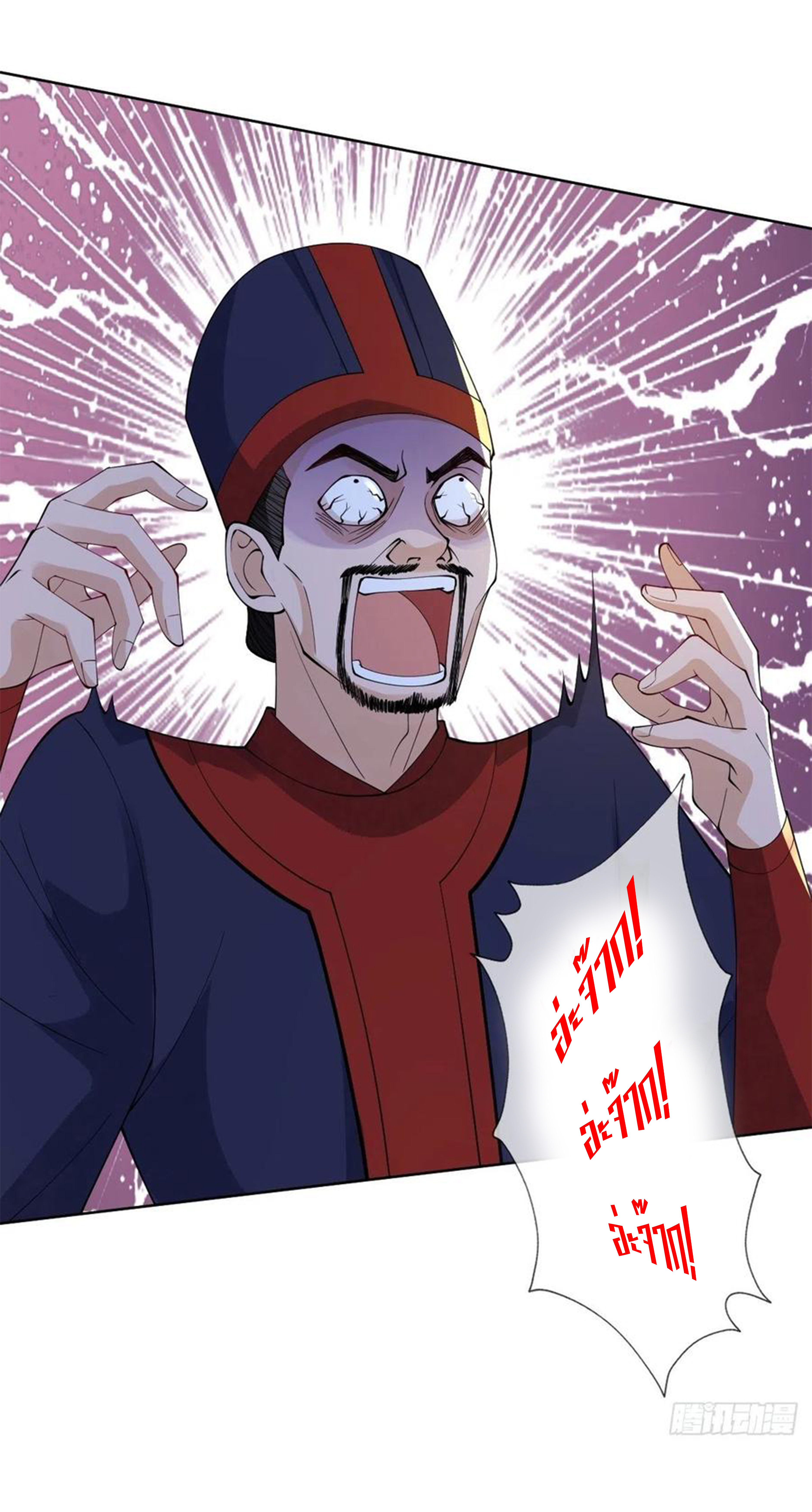 จักรพรรดินีสงคราม เกิดใหม่ในโลกซอมบี้ (Empress of the last days) จบ ตอนที่ 18 หน้า 22