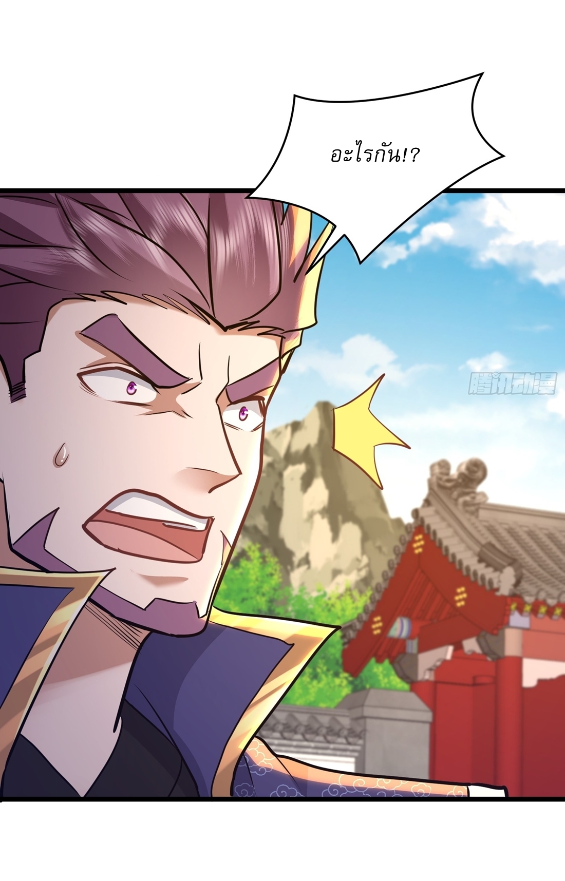 As An Immortal, I Only Practice Forbidden Arts เซียนอย่างข้า ฝึกเพียงเคล็ดวิชาต้องห้ามเท่านั้น! ตอนที่ 28 หน้า 21