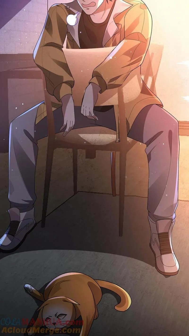 SSS-rank Invincible War God ตอนที่ 16 หน้า 5