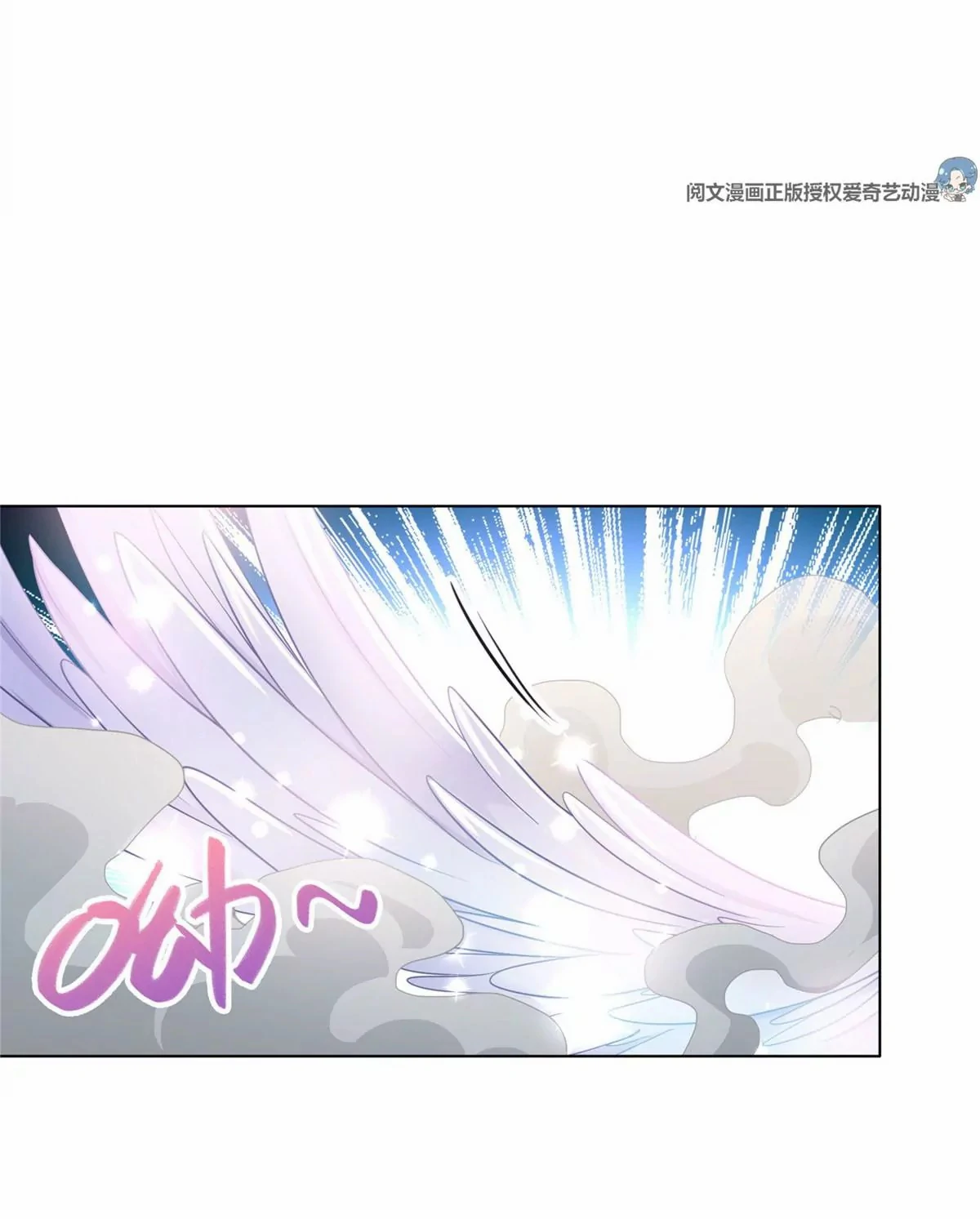 (ชนจีน) Dragon Master (จูหมิง นักรบเซียนมังกร) ตอนที่ 10 หน้า 47