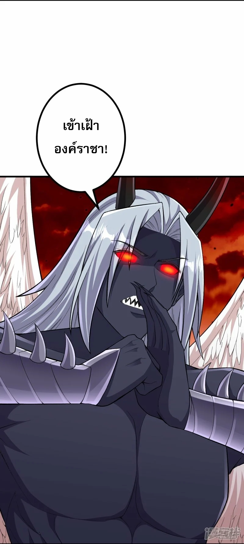 ผู้ขัดเกลาร่างกายที่แข็งแกร่งที่สุดในประวัติศาสตร์ ตอนที่ 175 หน้า 7