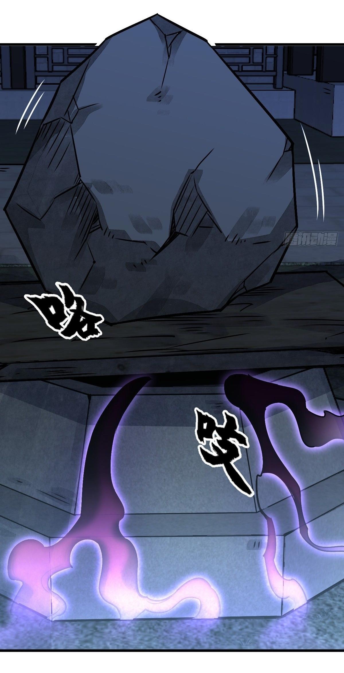 Lan Ke Qi Yuan ตอนที่ 9 หน้า 6