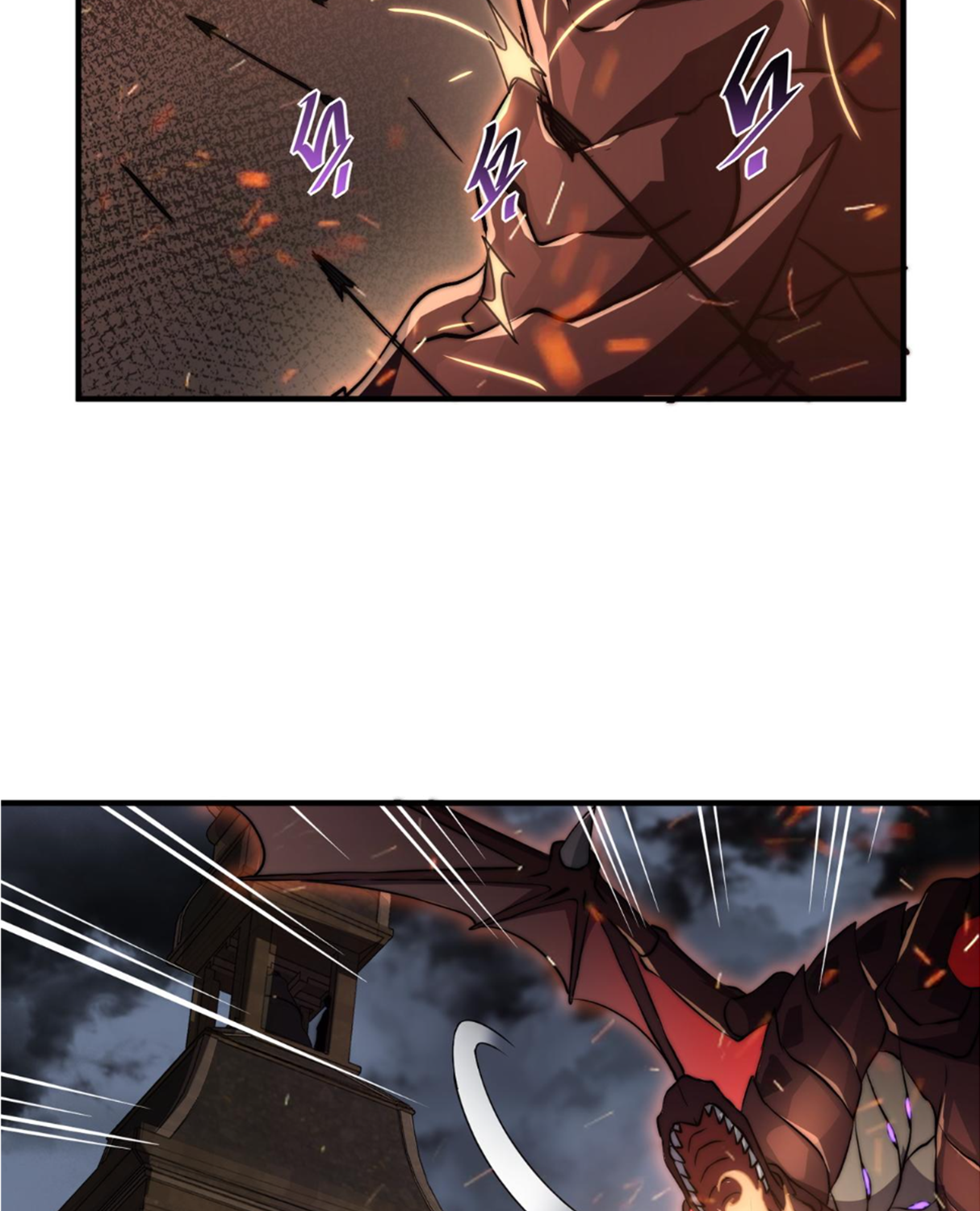 Rise of The Cheat User ตอนที่ 5 หน้า 42