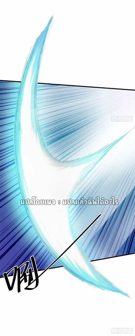 รูเล็ตเวิลด์ สุ่มไอเทมเอาชีวิตรอด ตอนที่ 58 หน้า 6