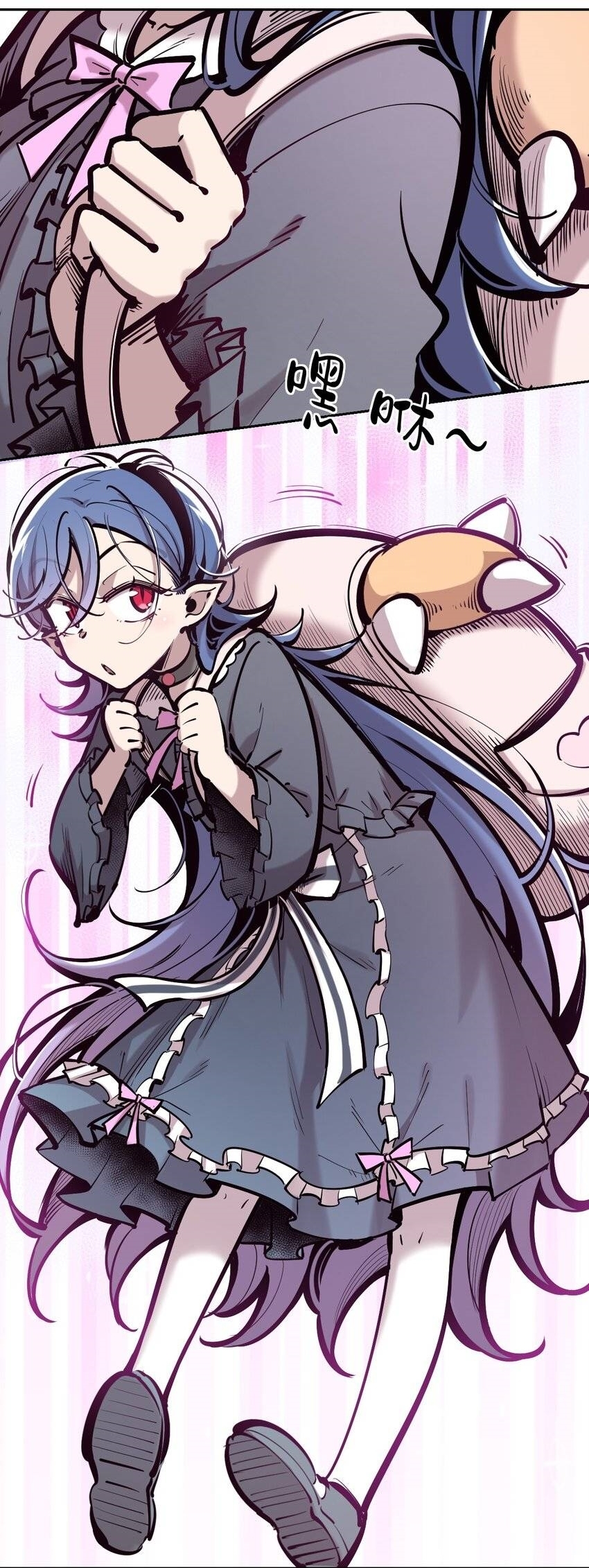 Demon x Angel can't get along! ตอนที่ 92 หน้า 21