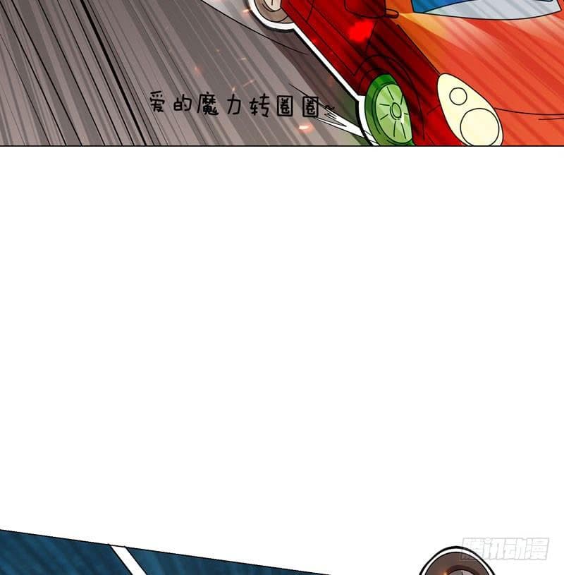 |. Carrying The Goddess Along (จบss1) ตอนที่ 37 หน้า 34