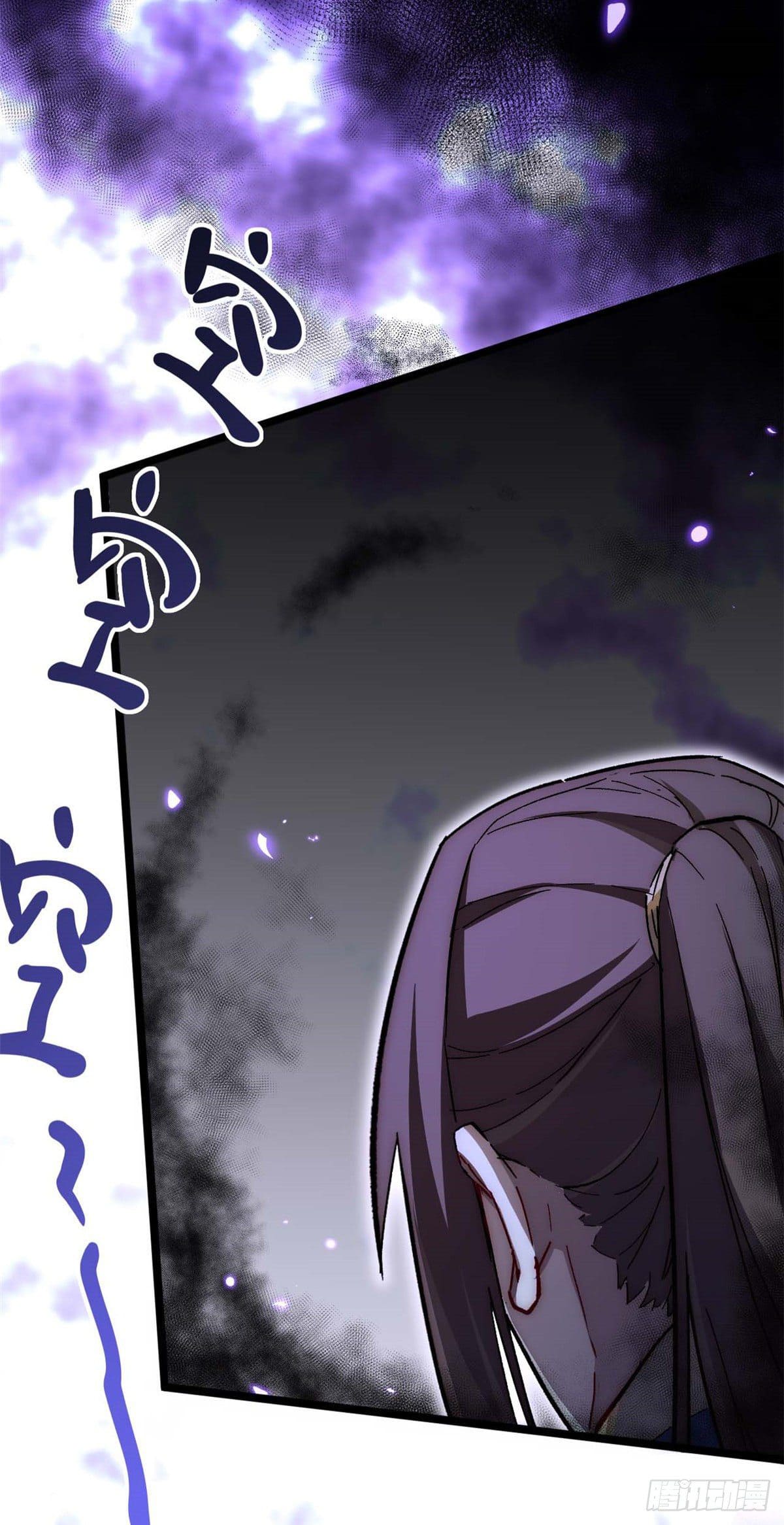 ระบบสุ่มดวงชะตา(ทันจีน) ตอนที่ 21 หน้า 36