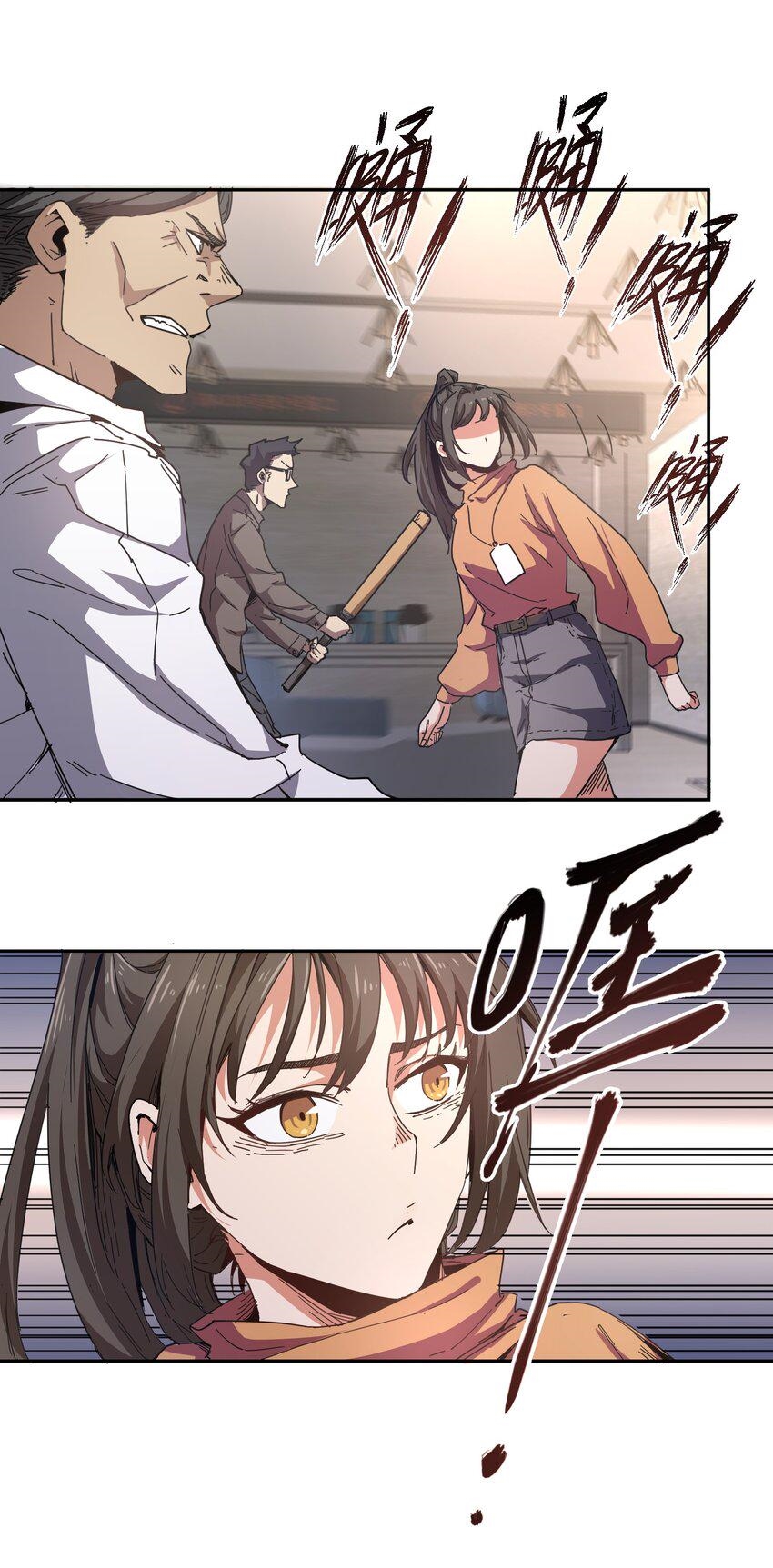 (ทันต้นฉบับ)The catastrophe of the doomsday, the rebirth of me turned the whole family into a boss! ตอนที่ 3 หน้า 22