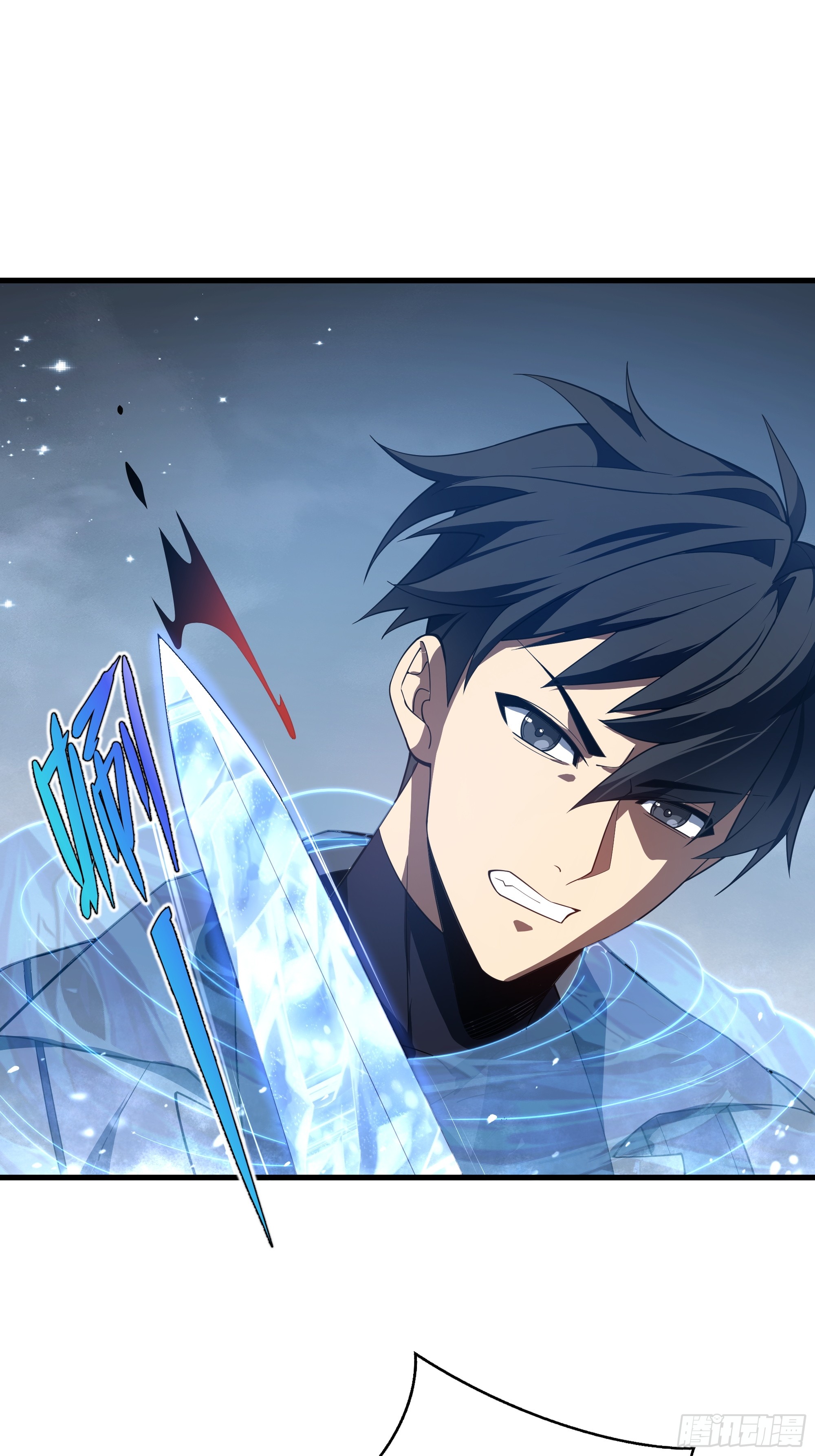 ข้าทำสัญญากับตัวเอง - I Contract Myself ตอนที่ 9 หน้า 19