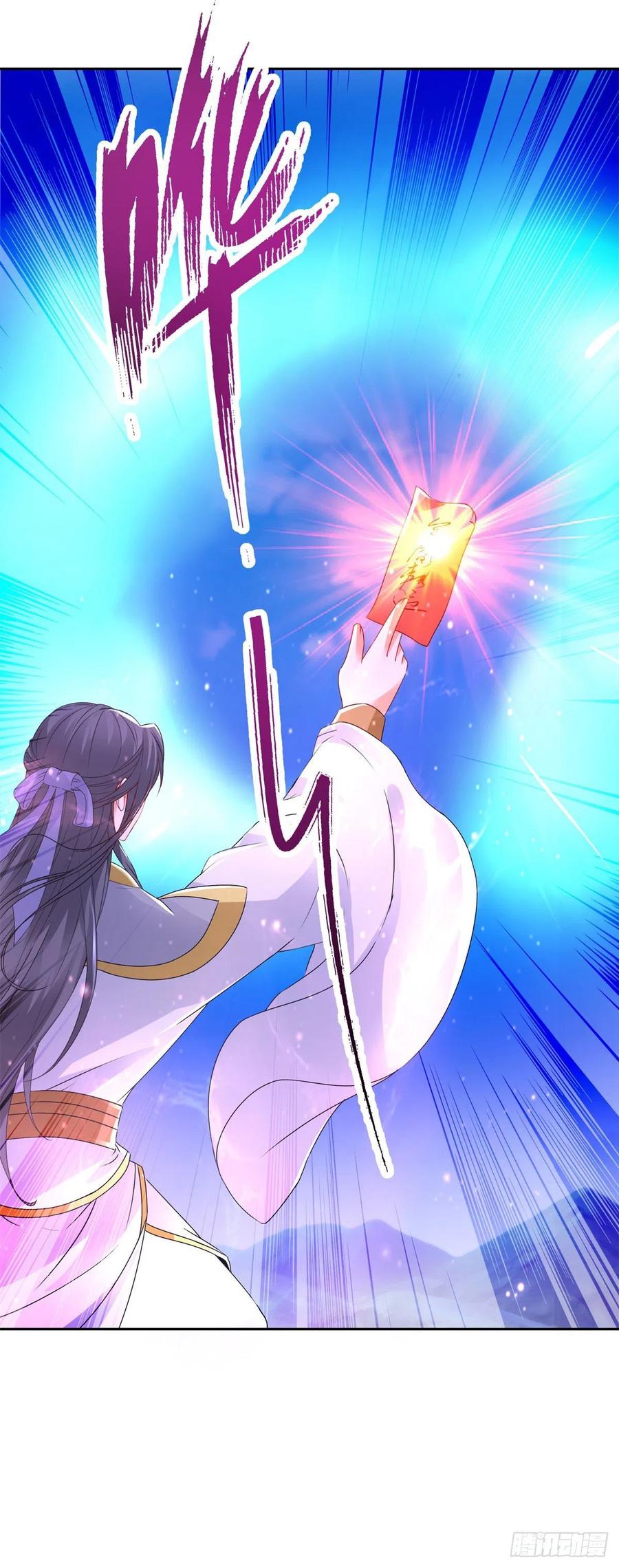 จักรพรรดิวิญญาณศักดิ์สิทธิ์ (ทันจีน) ตอนที่ 217 หน้า 28