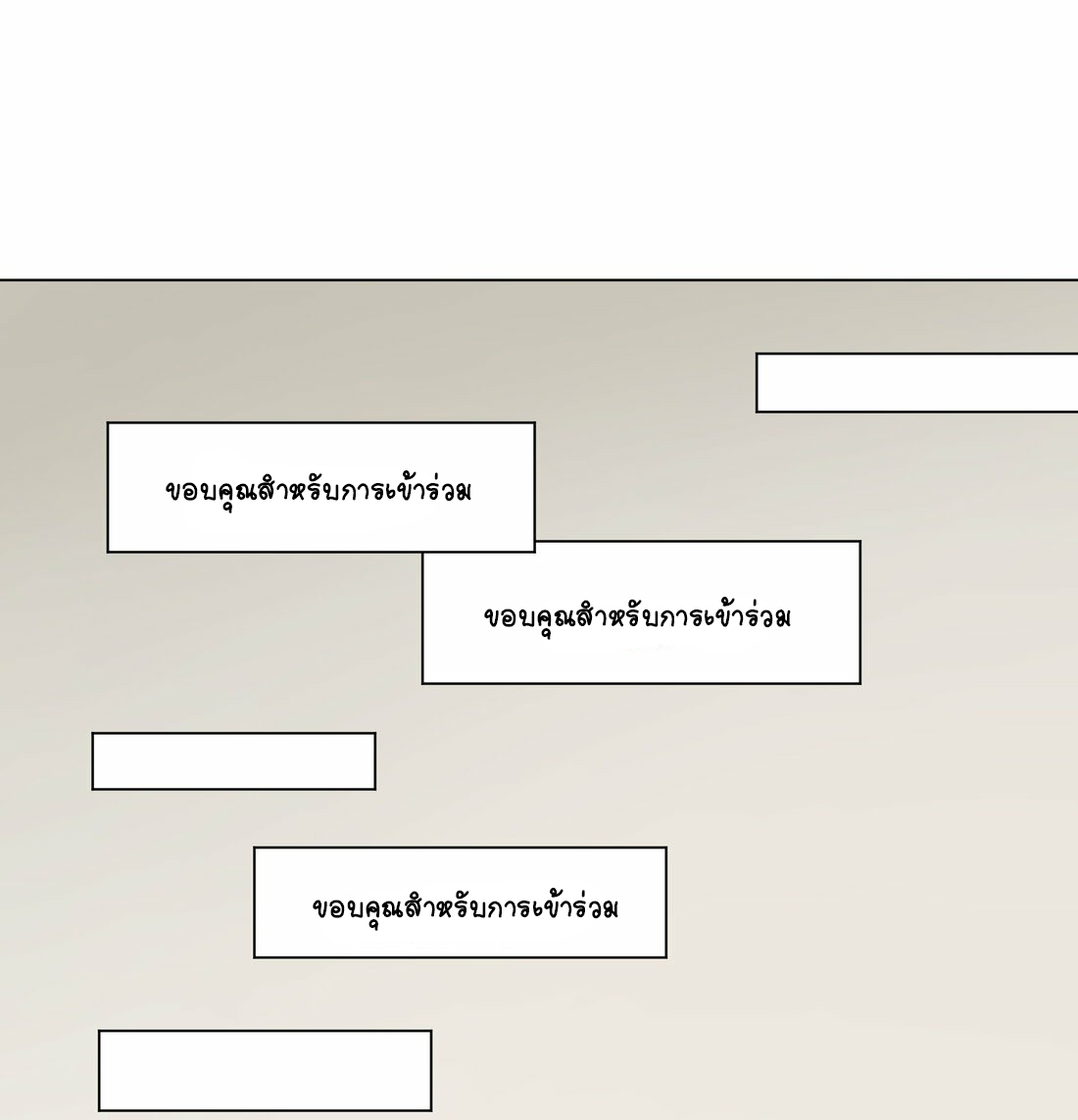 นักรบคีย์บอร์ดอมตะ ตอนที่ 32 หน้า 45