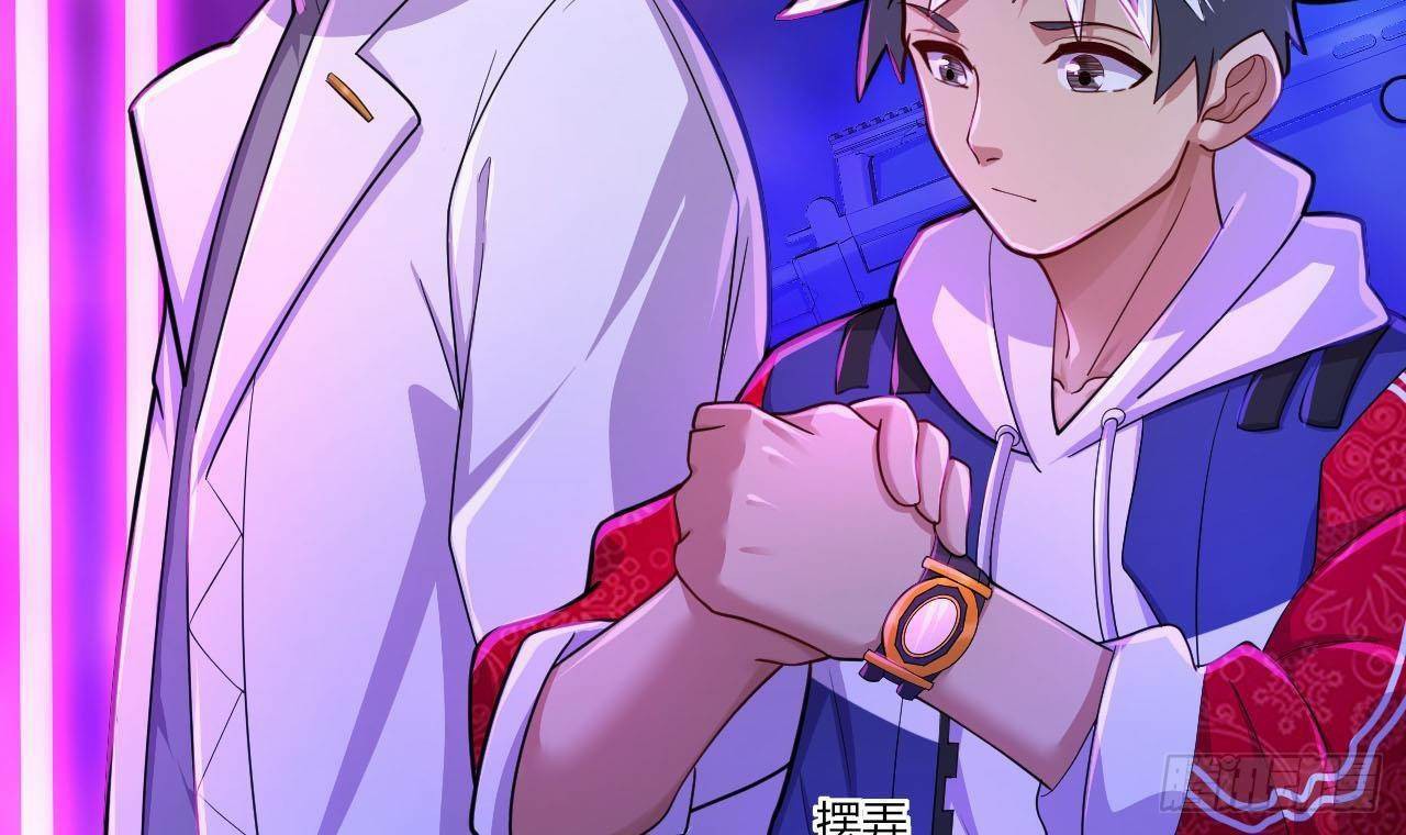 อยู่ดีๆโลกของผมก็เต็มไปด้วยสิ่งลึกลับ ตอนที่ 17 หน้า 12