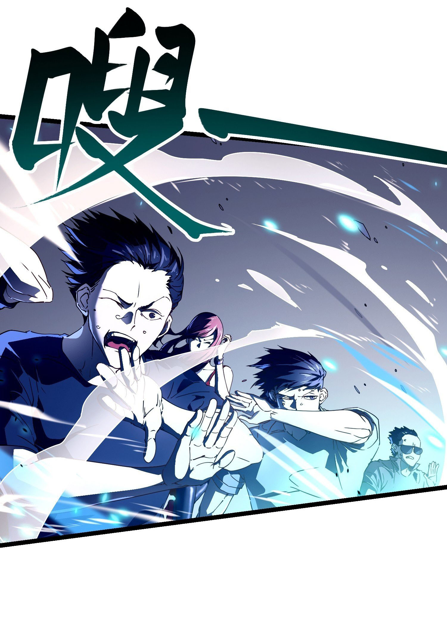 ขอให้ข้าเป็นราชาเเห่งเหล่ามอนเตอร์ ( starting from awakening the king of monsters ) ตอนที่ 7 หน้า 4