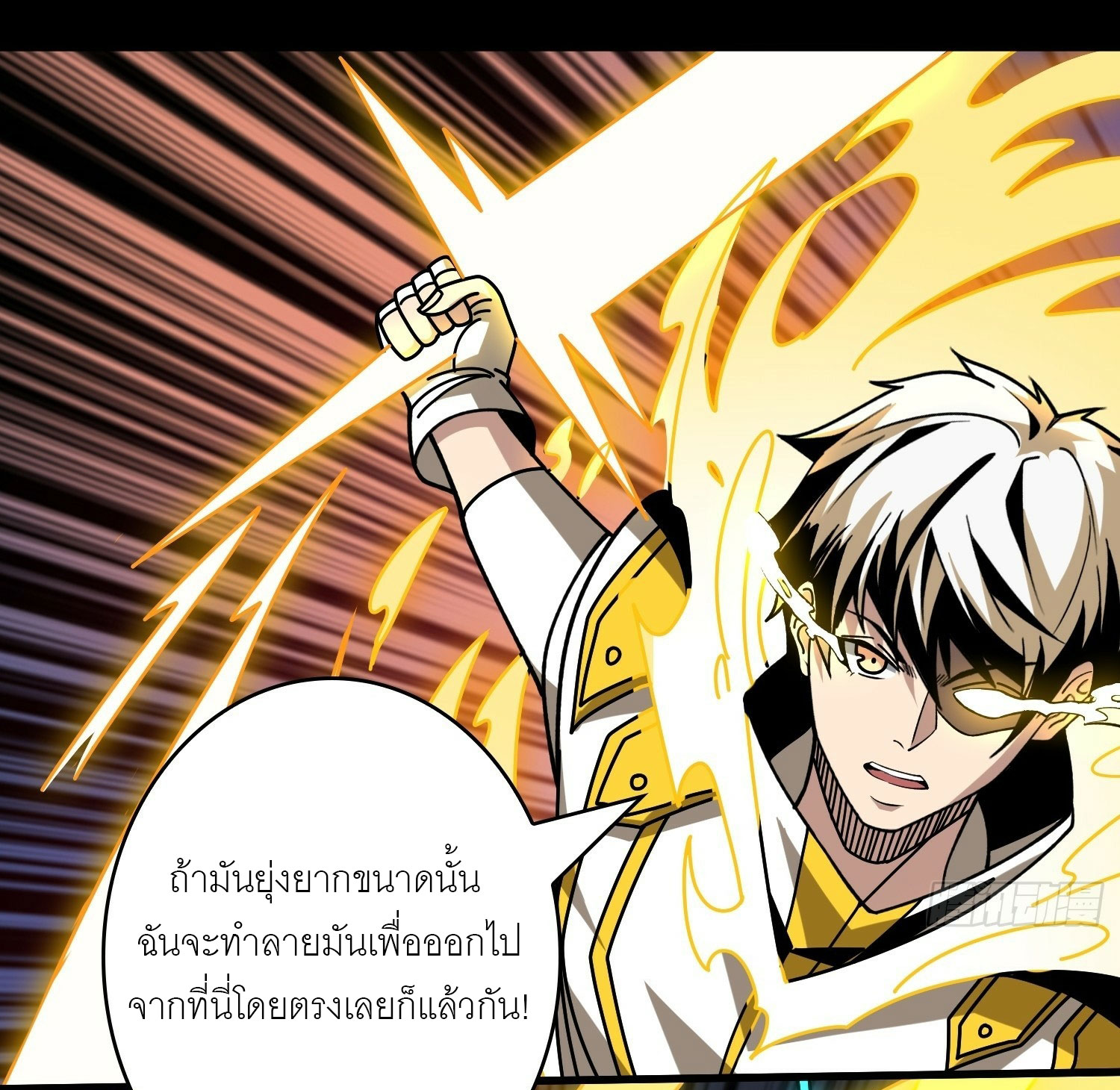 (ชนจีน) IT STARTS WITH A KINGPIN ACCOUNT - จุติจอมราชัน ตอนที่ 433 หน้า 12