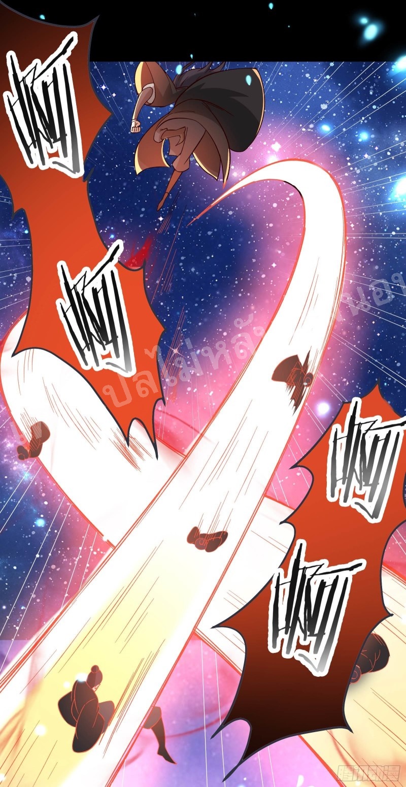 ฮาเร็มของข้ามีแต่ลูกศิษย์หญิงทั้งนั้น ตอนที่ 9 หน้า 23