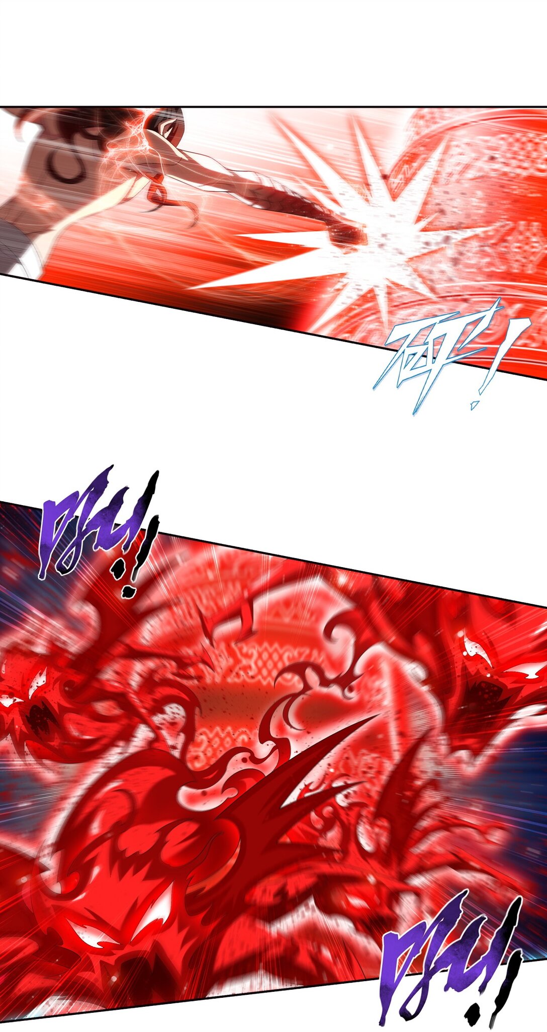 Da Zhu Zai ศึกปรมาจารย์สะท้านฟ้า (ชนจีน) ตอนที่ 385 หน้า 25