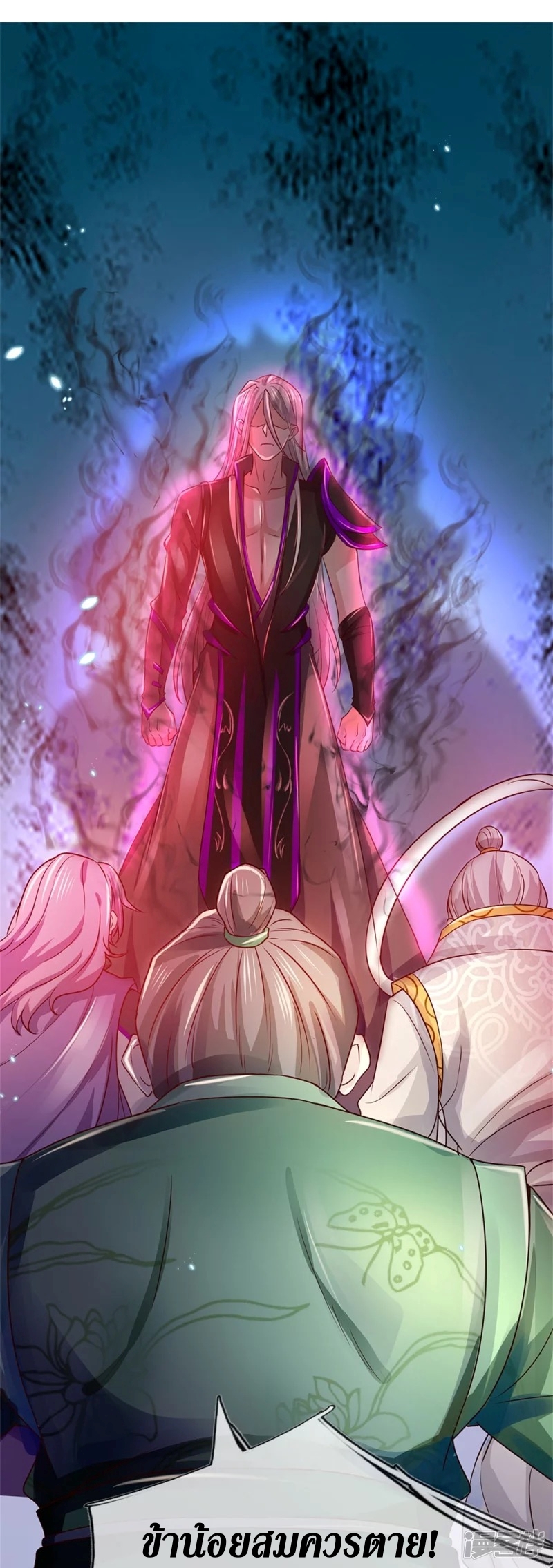 Sky Sword God ตอนที่ 62 หน้า 23