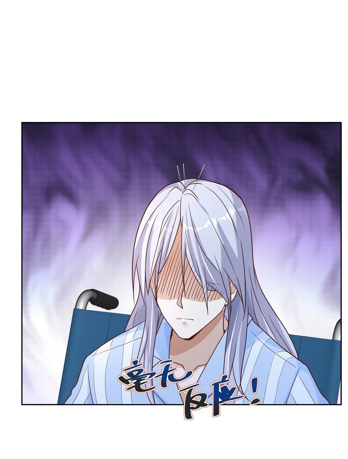 Arch villain วายร้ายระดับเทพ ตอนที่ 40 หน้า 34