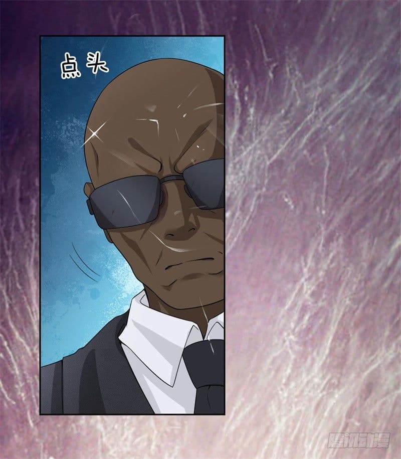 นครเซียนแห่งผู้ต่อต้านสวรรค์ ตอนที่ 1 หน้า 33