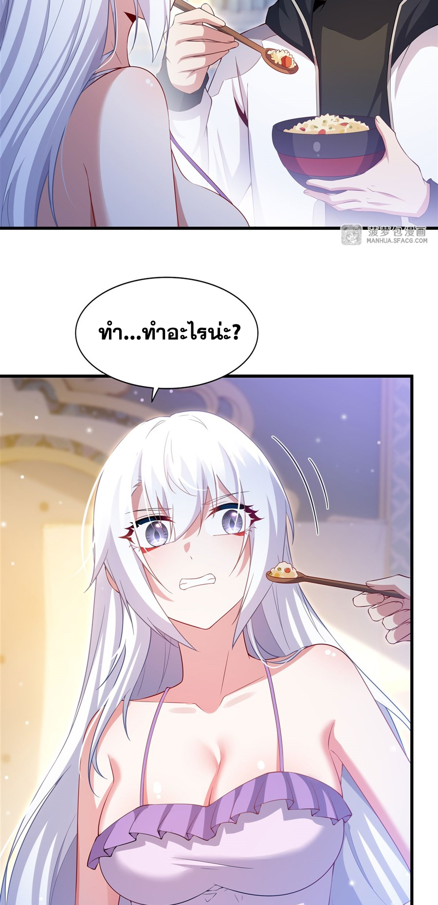Shut Up, Evil Dragon! I don't want to raise a child with you anymore ตอนที่ 32 หน้า 23