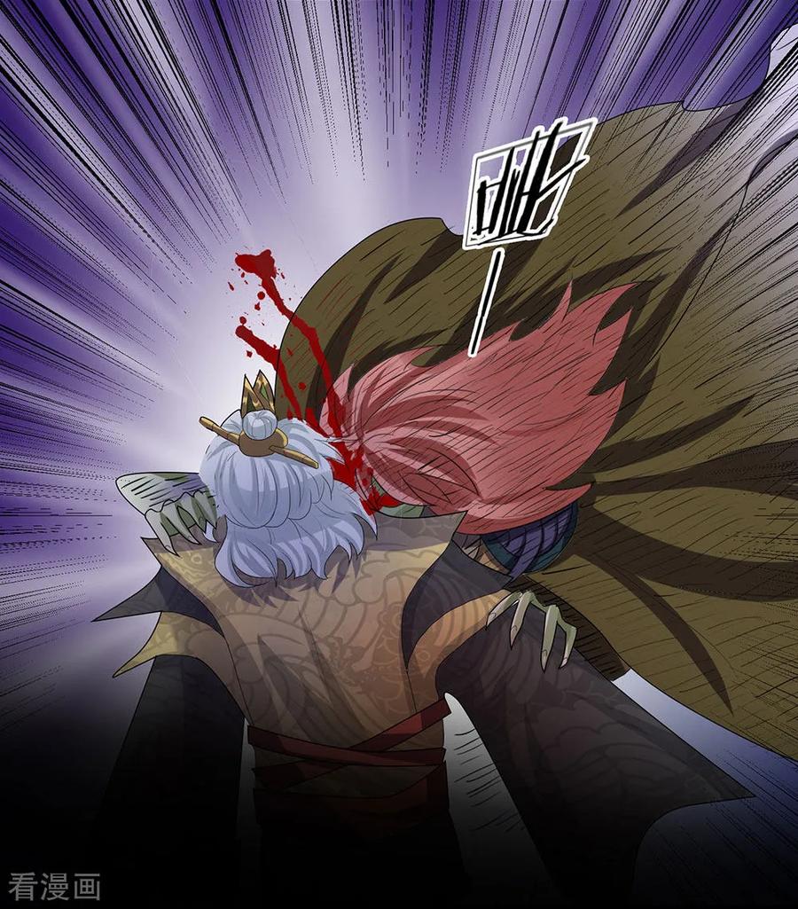 Shura Sword Sovereign ตอนที่ 36 หน้า 8