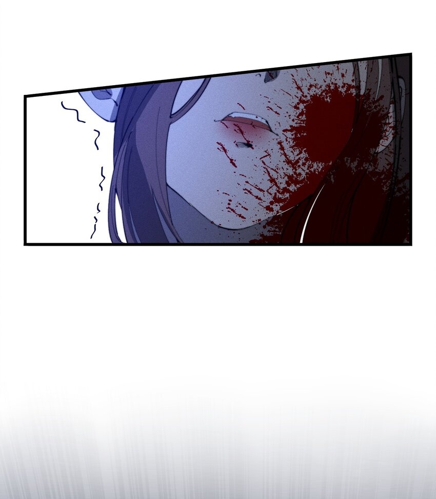 ระบบกลืนกินขั้นสุดยอด ตอนที่ 21 หน้า 22