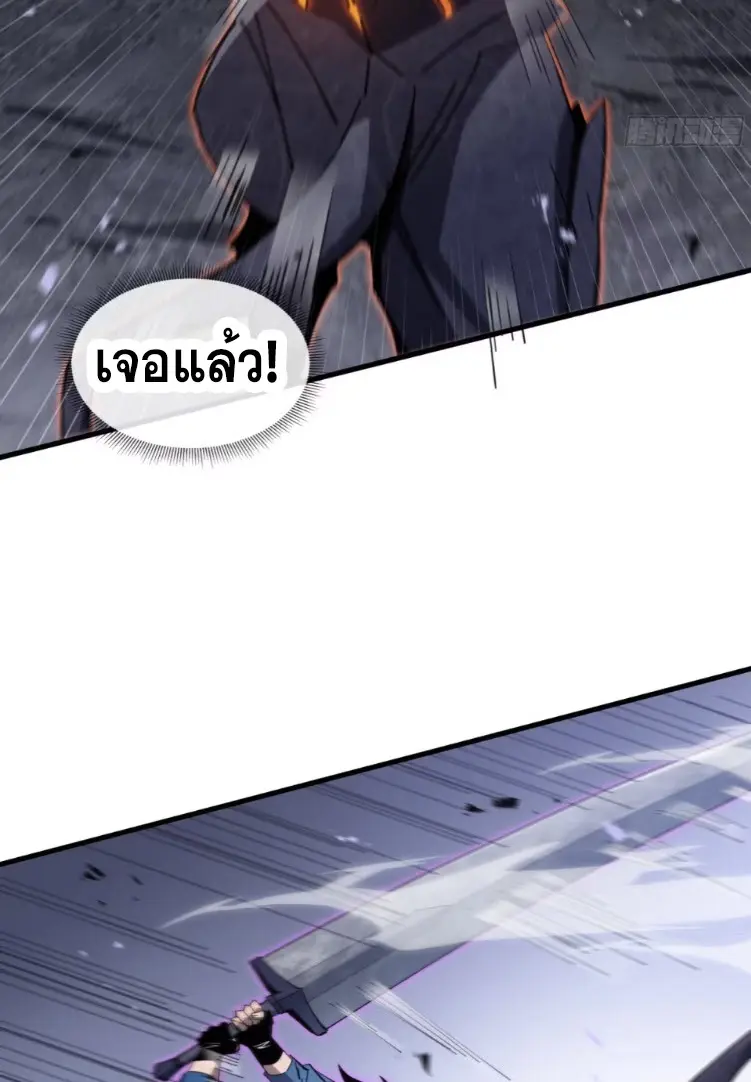 ทรราชต่างมิติ เทพเงาอย่างข้าอัพเกรดเงาไม่มีขีดจำกัด ตอนที่ 15 หน้า 23