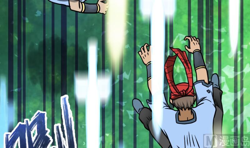 Peerless sword god เทพกระบี่ไรเทียมทาน ตอนที่ 43 หน้า 52