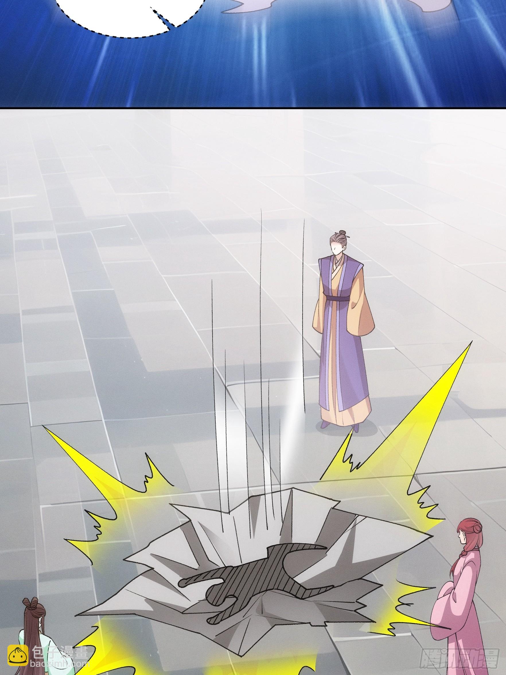 ข้าจะกำหนดชะตาตัวเอง ทันจีน ตอนที่ 182 หน้า 36