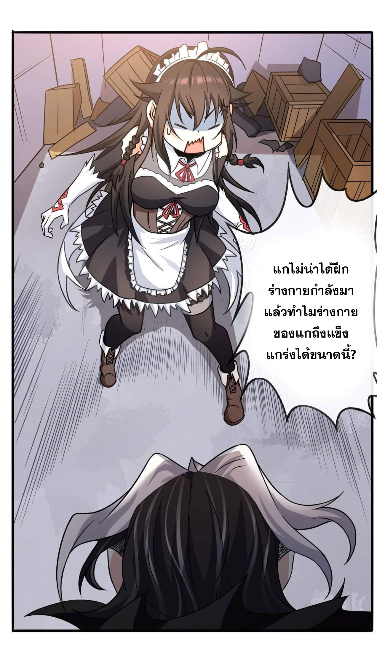 กำเนิดใหม่กลายเป็นสาวใช้วายร้ายข้างๆตัวเอก ตอนที่ 5 หน้า 13