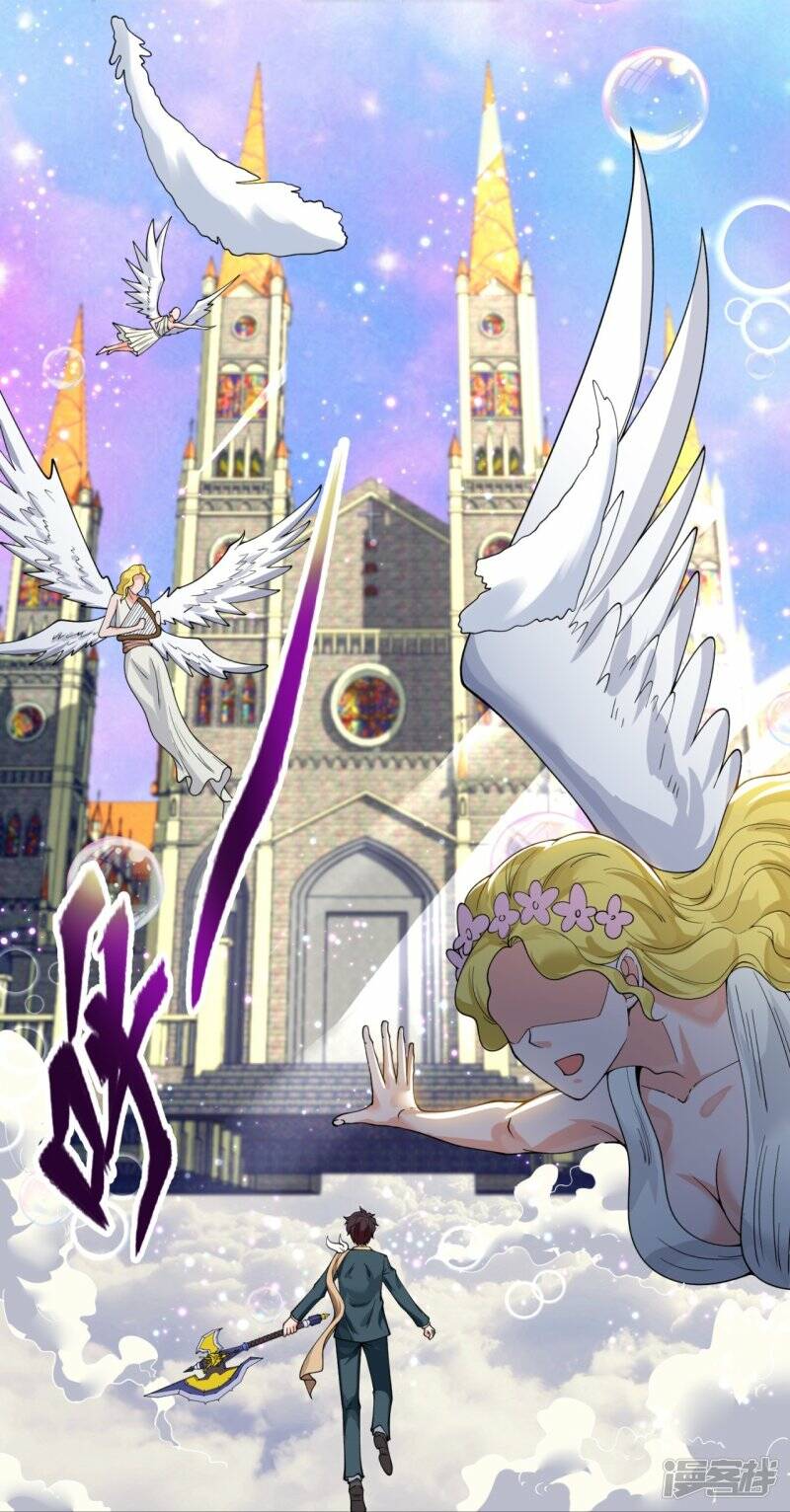 ราชาเทพนิรันดร์ (Eternal god king) ตอนที่ 296 หน้า 27