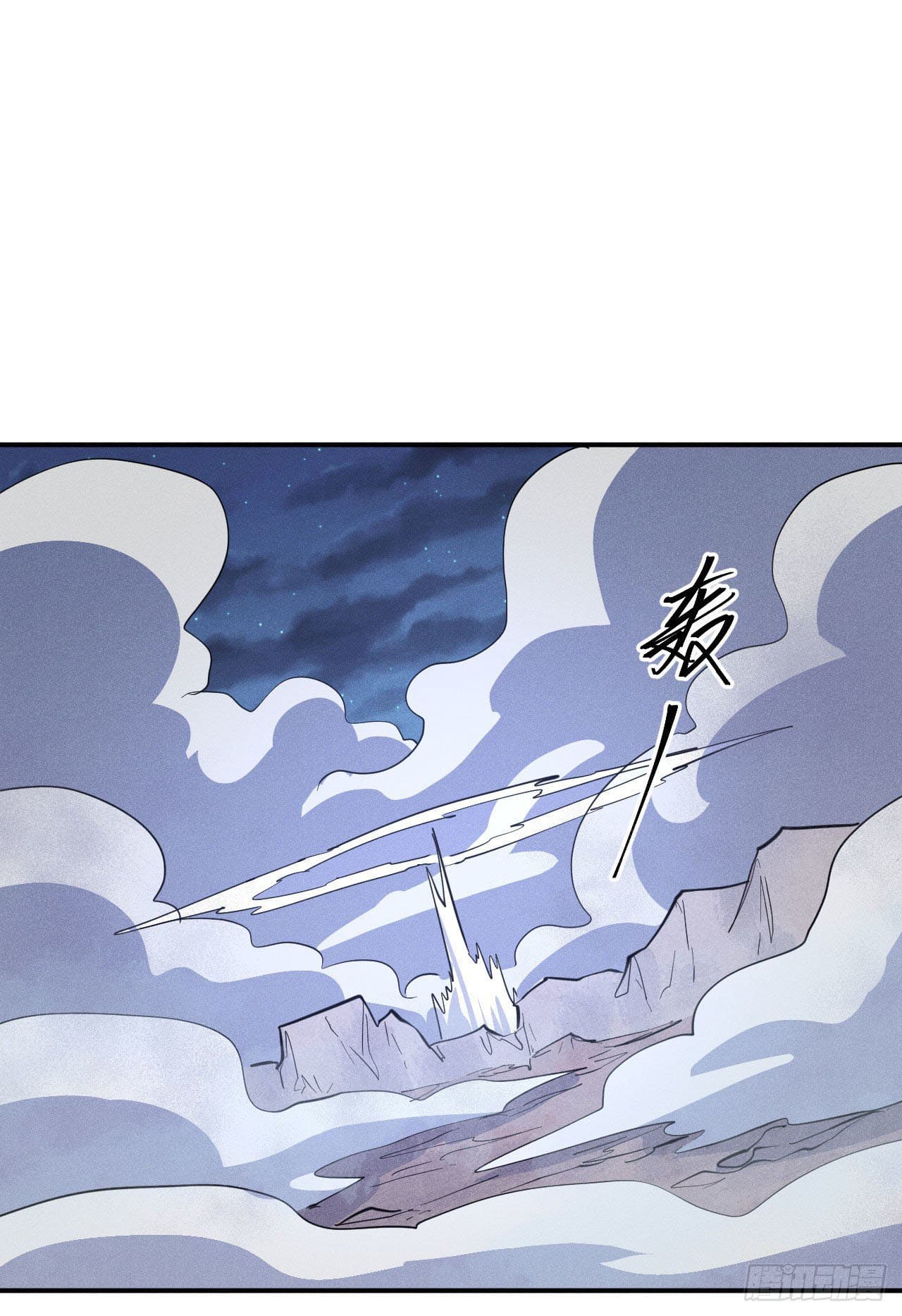 ตูข้านี่แหละเทพ (ทันจีน) ตอนที่ 112 หน้า 49