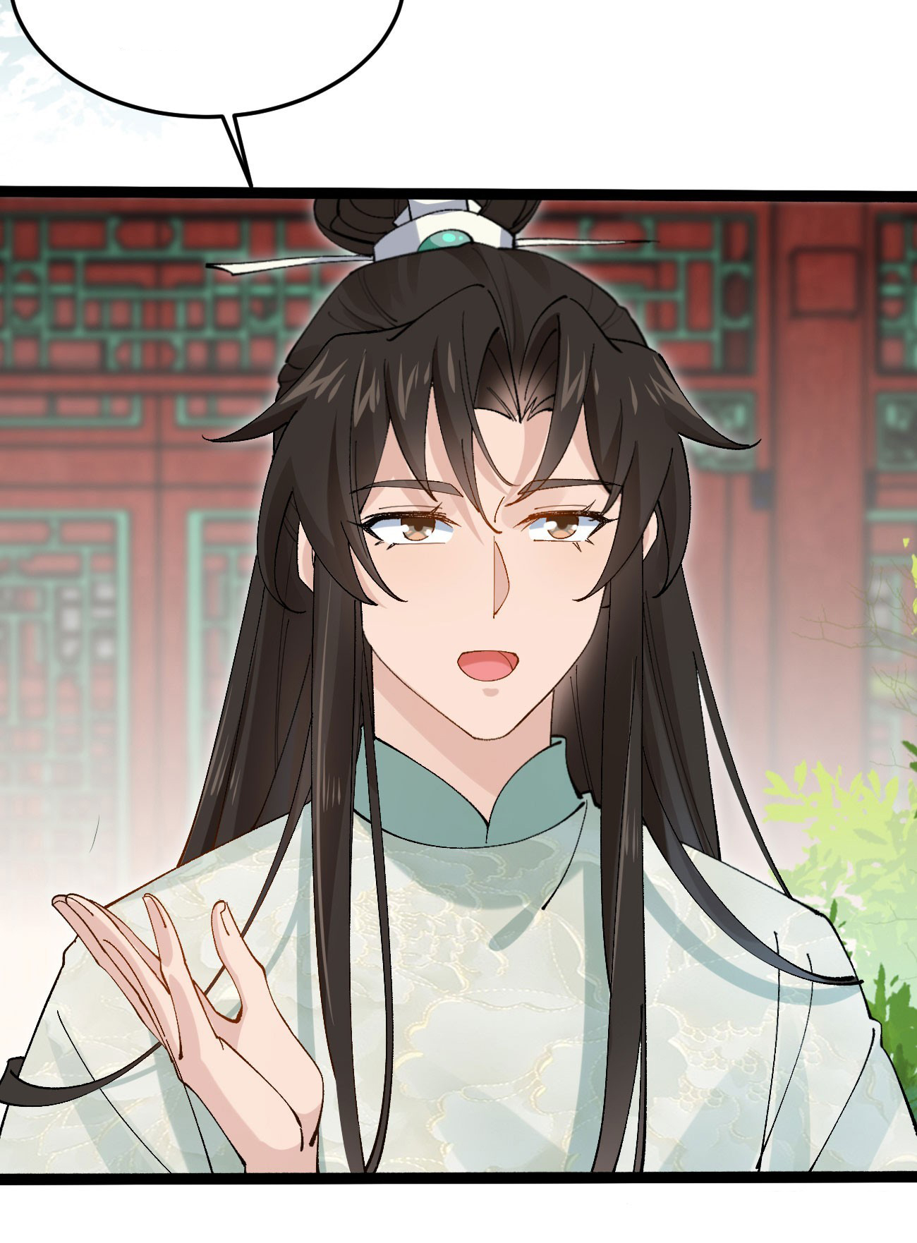 Prince Biexiu ตอนที่ 30 หน้า 13