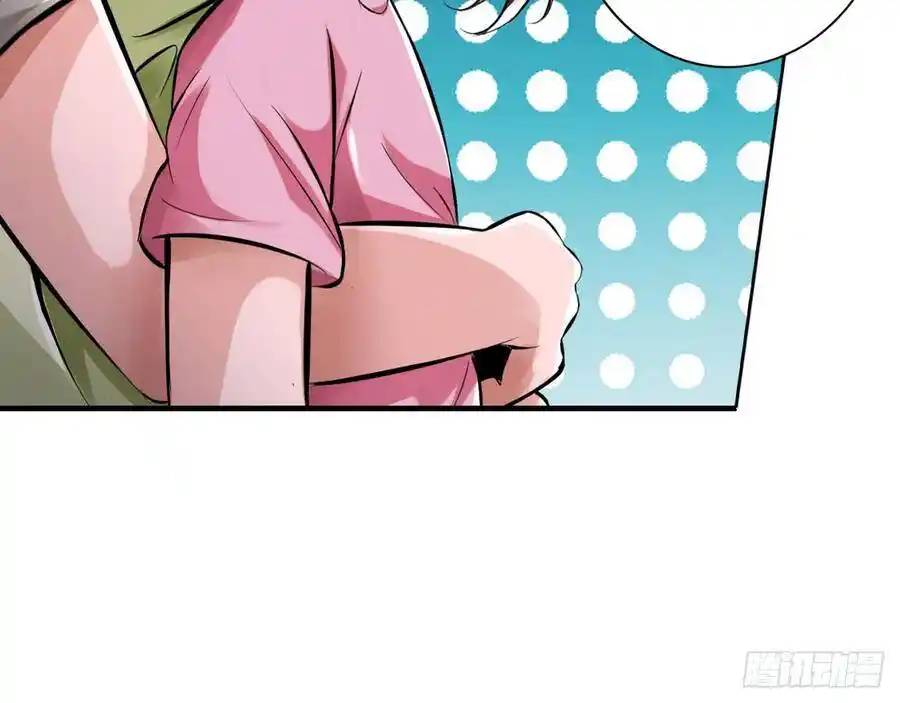 The Strongest Death System ตอนที่ 18 หน้า 18