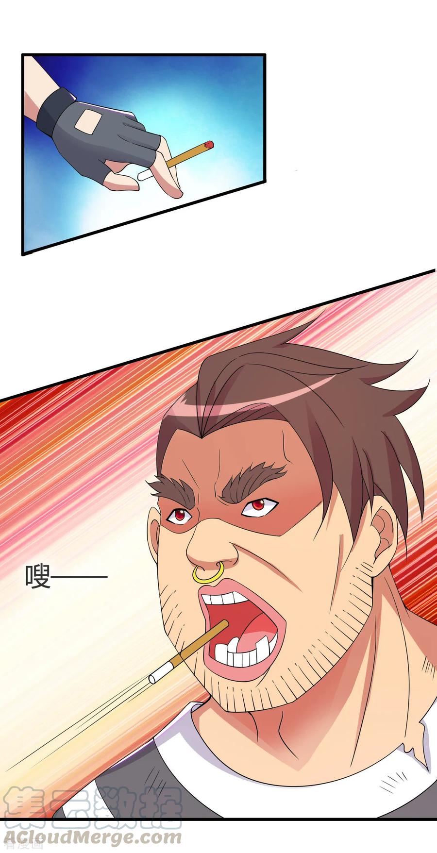 ทหารแพทย์สุดแกร่งผันตัวมาเป็นบอดี้การ์ด ตอนที่ 53 หน้า 21