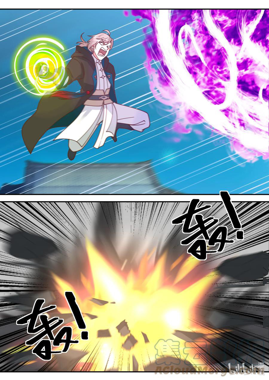 เทพสายฟ้า ราชาสงคราม ตอนที่ 536 หน้า 6