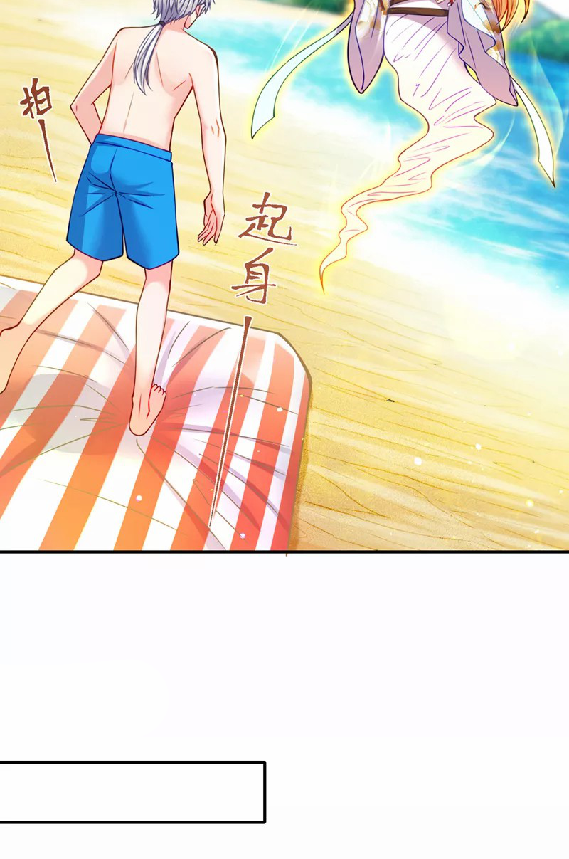 (จบ) Cultivate Immortality in The World of Superpowers (ปรมาจารย์ผู้ฝึกตนในโลกฮีโร่) ตอนที่ 40 หน้า 26