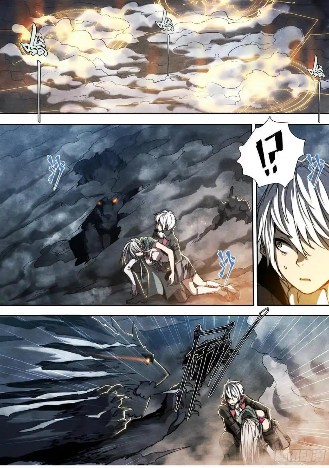 Apocalypse Forecast ตอนที่ 144 หน้า 24