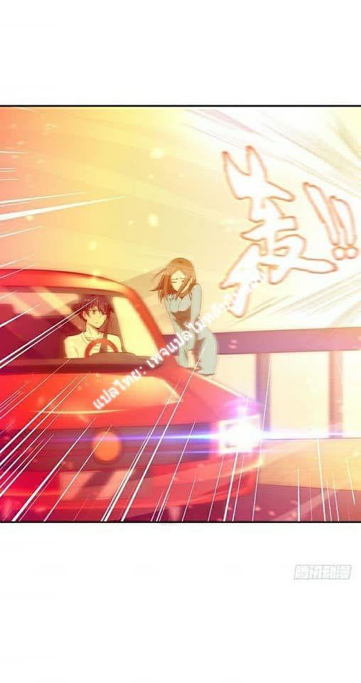 |. Carrying The Goddess Along (จบss1) ตอนที่ 7 หน้า 28