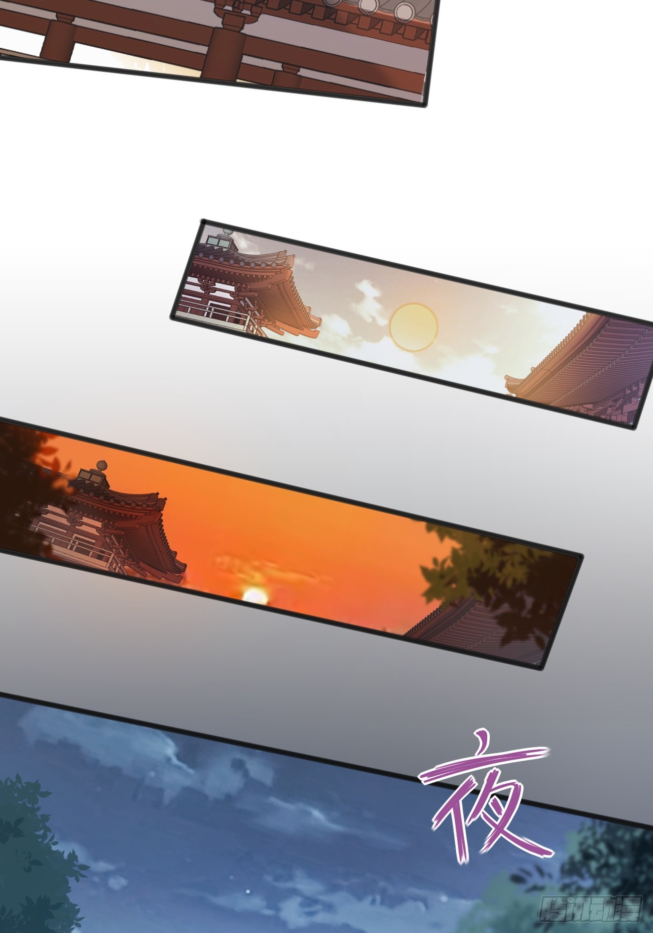 Prince Biexiu ตอนที่ 11 หน้า 15