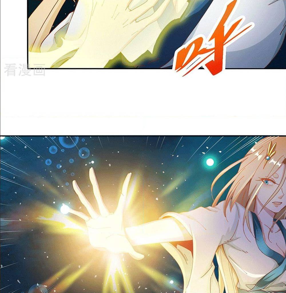 Peerless Martial Arts Everlasting : จักรพรรดินิรันดร์กาล ตอนที่ 23 หน้า 30